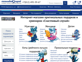 'telegraf-spb.ru' screenshot