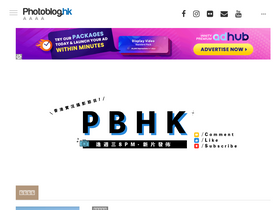 'photoblog.hk' screenshot