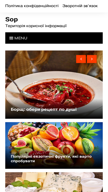 sop.org.ua