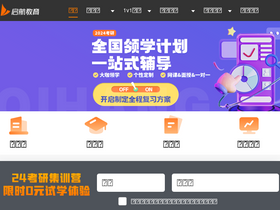'vipqihang.com' screenshot