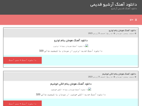 'bahar-music.ir' screenshot