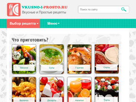 'vkusno-i-prosto.ru' screenshot