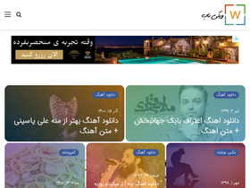 'wikinab.com' screenshot