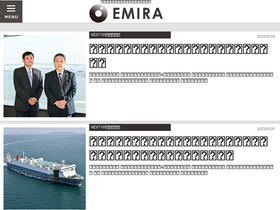 'emira-t.jp' screenshot