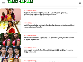 'tamizhakam.com' screenshot