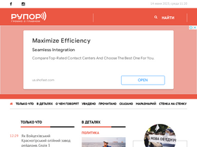 rupor.info