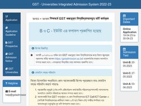 'gstadmission.ac.bd' screenshot