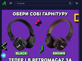 'retromagaz.com' screenshot