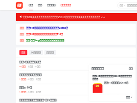 'zhuanyes.com' screenshot