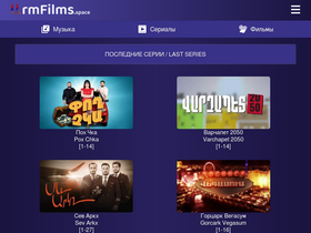 'armfilms.space' screenshot