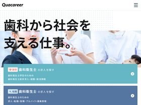 webqua.jp