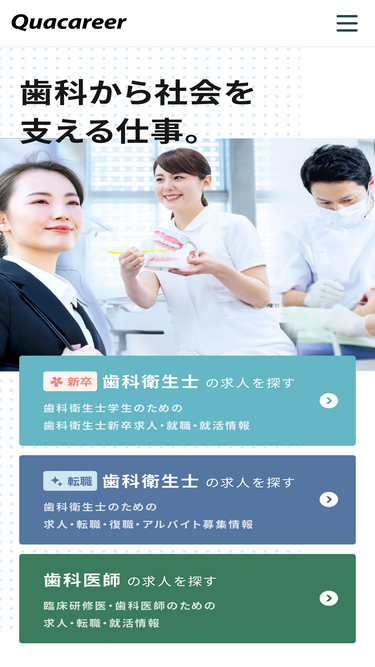 webqua.jp