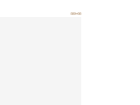 'shizongzui.cc' screenshot