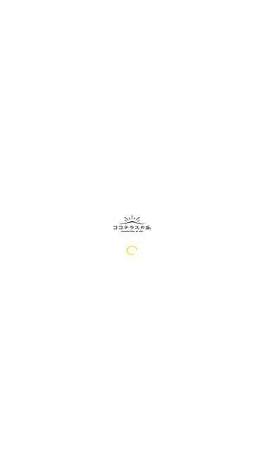 coco-terrace.com
