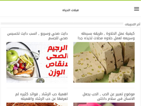 'kblat.net' screenshot