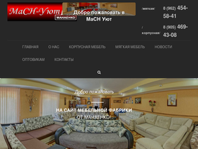 masn-yut.ru