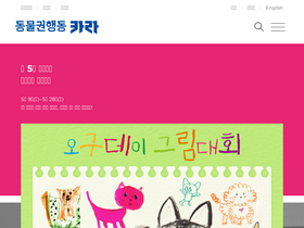 ekara.org