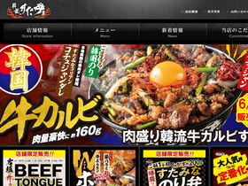 'sutadonya.com' screenshot