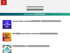 'yogaku.xyz' screenshot