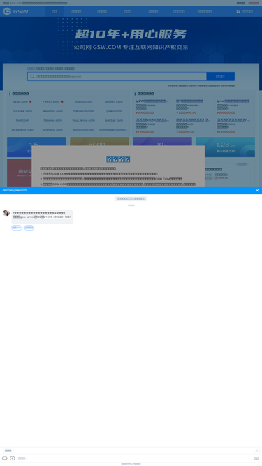 gsw.com