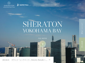 'yokohama-bay-sheraton.jp' screenshot