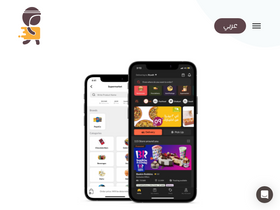 'shgardi.app' screenshot