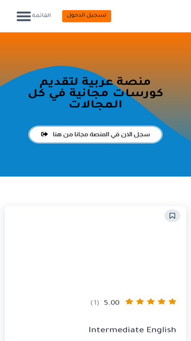 dukanefada.com