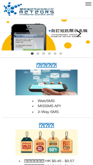 meteorsis.com