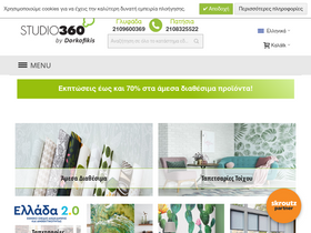 dorkofikis.gr
