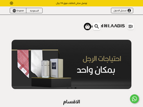 'laabis.com' screenshot