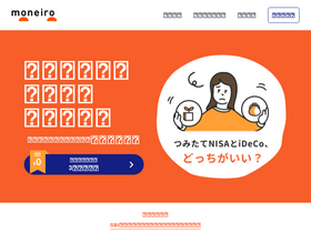 'moneiro.jp' screenshot