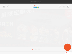 'kanro.jp' screenshot