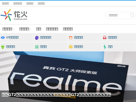 'huahuo.com' screenshot