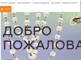 'isonex.ru' screenshot