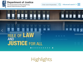 'doj.gov.hk' screenshot