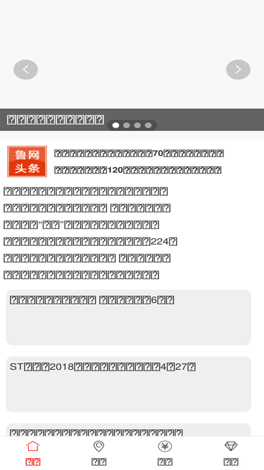 mp.sdnews.com.cn