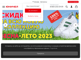 'unichel-shop.ru' screenshot