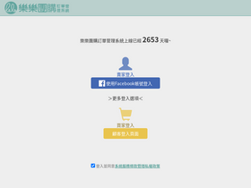 'leletobuy.com' screenshot