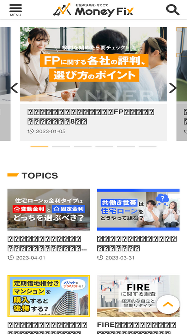 moneyfix.jp