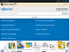 ipointer.ru