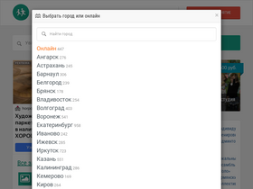 'posleurokov.ru' screenshot