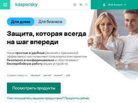 kaspersky.ru