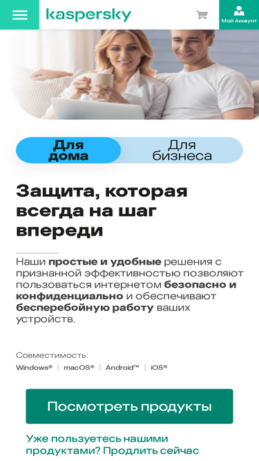 kaspersky.ru