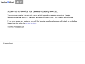 'pegast.ru' screenshot