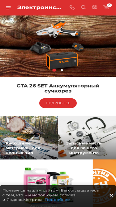bober24.ru