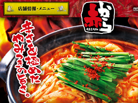 'akakara.jp' screenshot