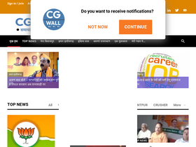 'cgwall.com' screenshot