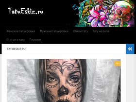 'tatueskiz.ru' screenshot