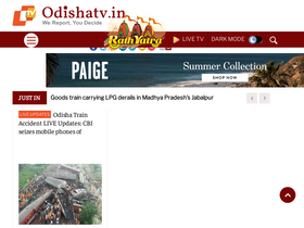 'odishatv.in' screenshot