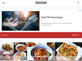 'etaiwan.blog' screenshot